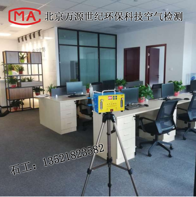 環(huán)境空氣和廢氣 檢測(cè)項(xiàng)目：可吸入顆粒物（PM10和PM2.5） 檢測(cè)標(biāo)準(zhǔn)：環(huán)境空氣 PM10和PM2.5的測(cè)定 重量法，HJ 618-201