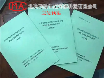 什么是環(huán)評，為啥做環(huán)評？什么時間做環(huán)評？