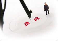 企業(yè)應(yīng)該如何做好環(huán)保管理？