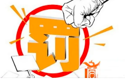 第三方環(huán)保服務(wù)機(jī)構(gòu)典型案例，虛假檢測報(bào)告、干擾自動(dòng)監(jiān)測設(shè)施