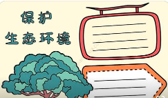 企業(yè)在開展自行監(jiān)測(cè)工作中該注意哪些事項(xiàng)？自行監(jiān)測(cè)專項(xiàng)檢查查什么？