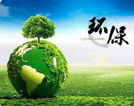 環(huán)評(píng)、排污許可證到底誰(shuí)先辦？ 豁免環(huán)評(píng)與排污許可變更有何問(wèn)題？