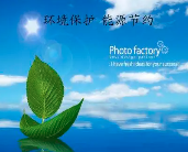 三年磨一劍，排污許可證申請與核發(fā)技術規(guī)范體系形成