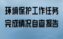 關(guān)注！碳排放權(quán)交易管理暫行條例將被制定！