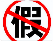 最新！6例生態(tài)環(huán)境保護執(zhí)法典型案例，篡改監(jiān)測數(shù)據(jù)、出具不實檢驗報告案……
