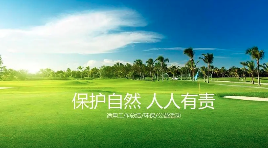 排污許可證登記4個(gè)廢氣排放口，實(shí)際有16個(gè)...省廳通報(bào)典型案例
