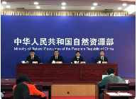 自然資源部關(guān)于在經(jīng)濟發(fā)展用地要素保障工作中嚴守底線的通知
