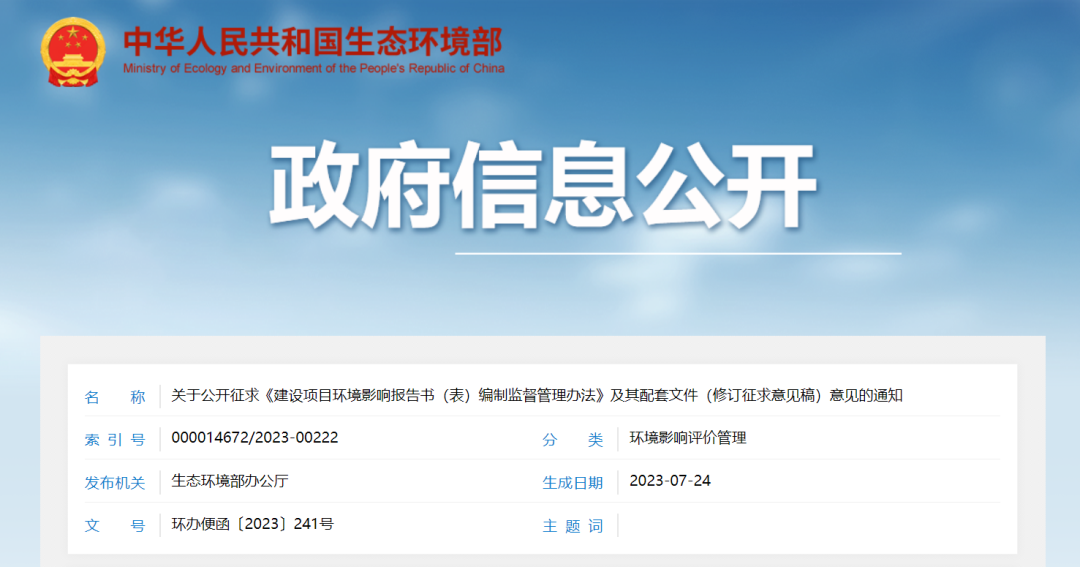 強(qiáng)化全過程溯源和追責(zé)：建設(shè)單位對報(bào)告內(nèi)容負(fù)責(zé)，專家對評(píng)審意見負(fù)責(zé)，審批部門及評(píng)估機(jī)構(gòu)承擔(dān)相應(yīng)責(zé)任