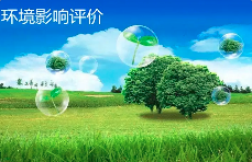 什么是建設(shè)項(xiàng)目環(huán)境影響后評(píng)價(jià)，什么情況下應(yīng)當(dāng)開展環(huán)境影響后評(píng)價(jià)？